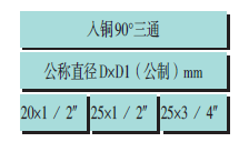 pvc建筑排水管